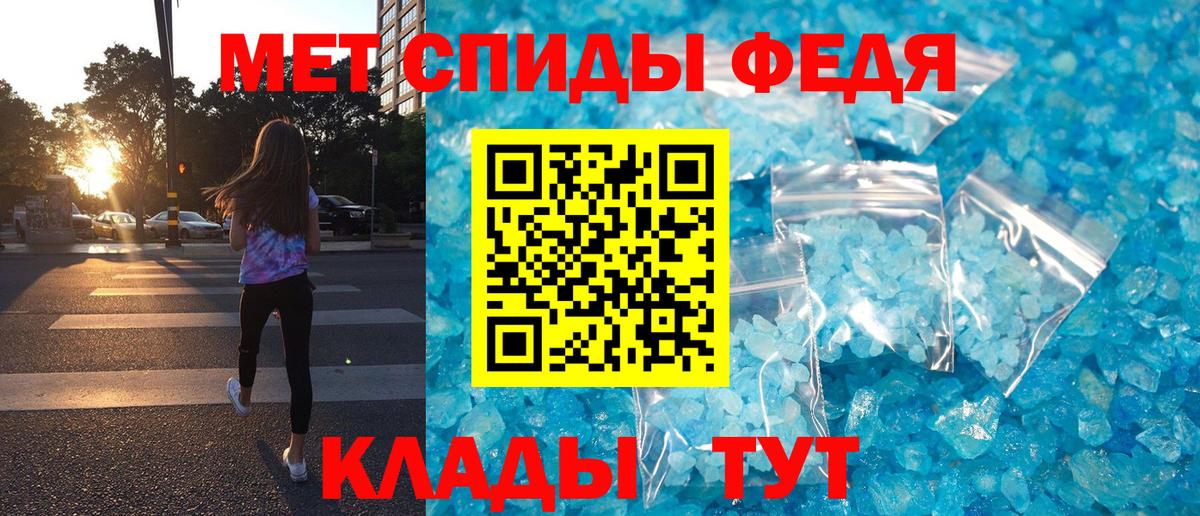 АМФ 98% Туапсе