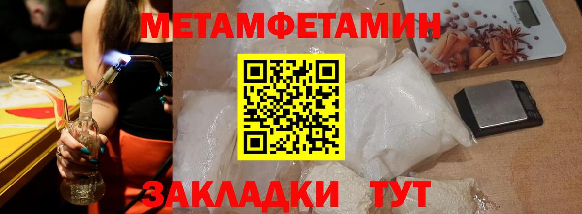 Туапсе  АМФЕТАМИН  Вход с VPN  мориарти телеграм  Amphetamine VHQ  МЕГА онион 