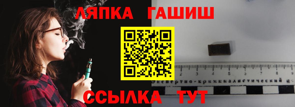 ГАШ индика сатива  ГАШИШ гашик  Туапсе  ГАШИШ  Вход с VPN 