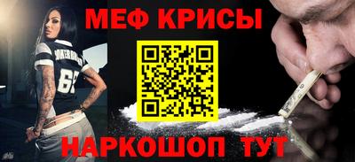 винт Нальчик