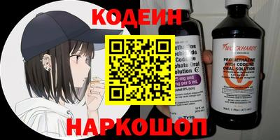 винт Нальчик
