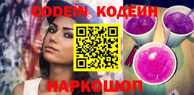 винт Нальчик