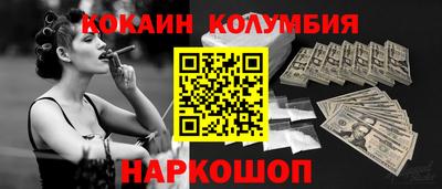 бутик Нарткала