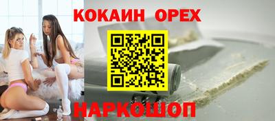 бутик Нарткала