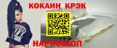бутик Нарткала