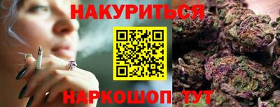 бутик Нарткала