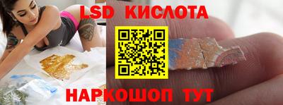 винт Нальчик