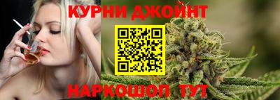 бутик Нарткала