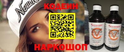винт Нальчик