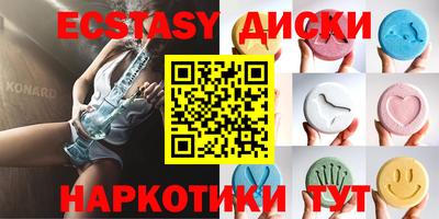 хмурый Наро-Фоминск