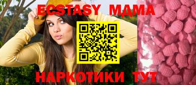 винт Нальчик