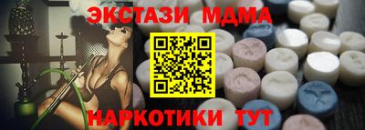 бутик Нарткала