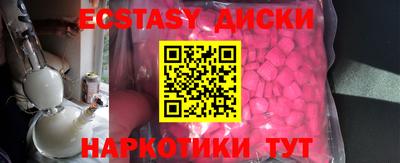хмурый Наро-Фоминск