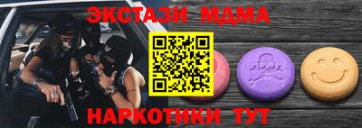 хмурый Наро-Фоминск