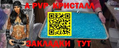 бутик Нарткала