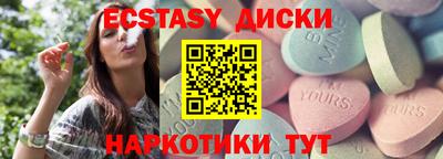 хмурый Наро-Фоминск