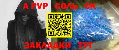 бутик Нарткала