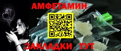 винт Нальчик