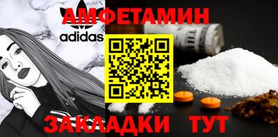 винт Нальчик