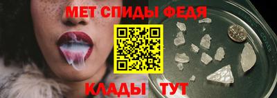 винт Нальчик