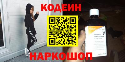 винт Нальчик