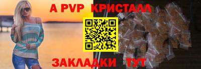хмурый Наро-Фоминск
