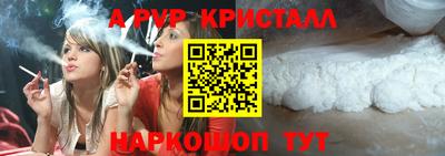 бутик Нарткала