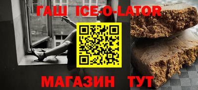 винт Нальчик