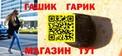 винт Нальчик