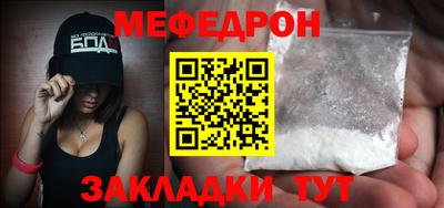 винт Нальчик