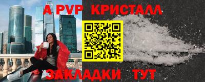 бутик Нарткала