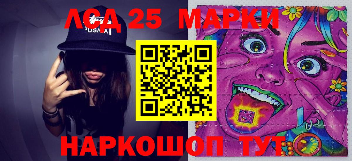 магазин    Вход с VPN  Марки N-bome  Туапсе  Марки NBOMe 1,8мг  Марки NBOMe 1,8мг 