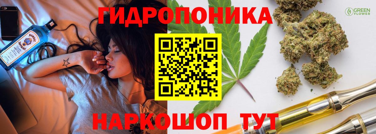Бошки марихуана THC 21% Туапсе