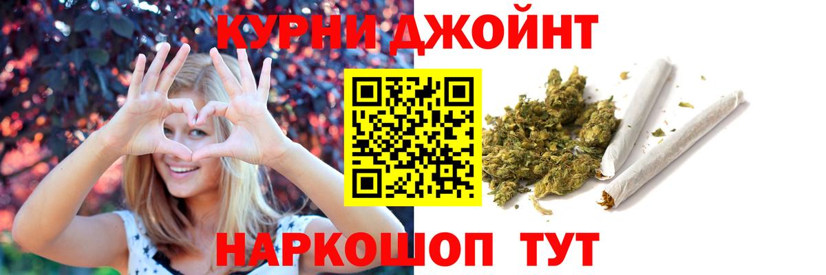 Конопля VHQ  Бошки Шишки ГИДРОПОН  Туапсе  Вход с VPN  Бошки Шишки конопля 
